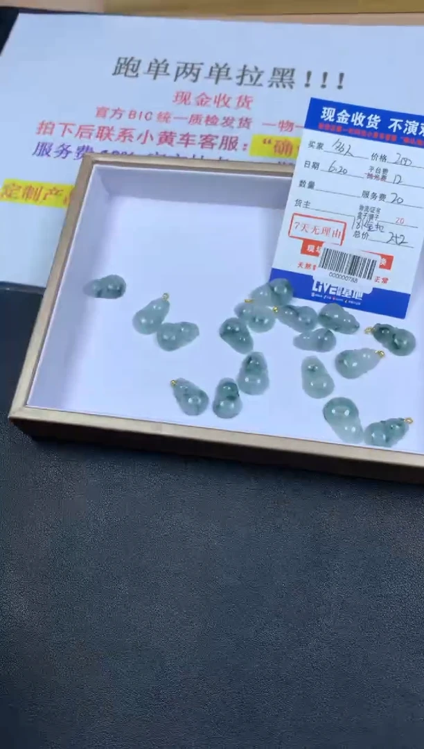 定制翡翠18K金镶嵌多样性随机发货发其一412634