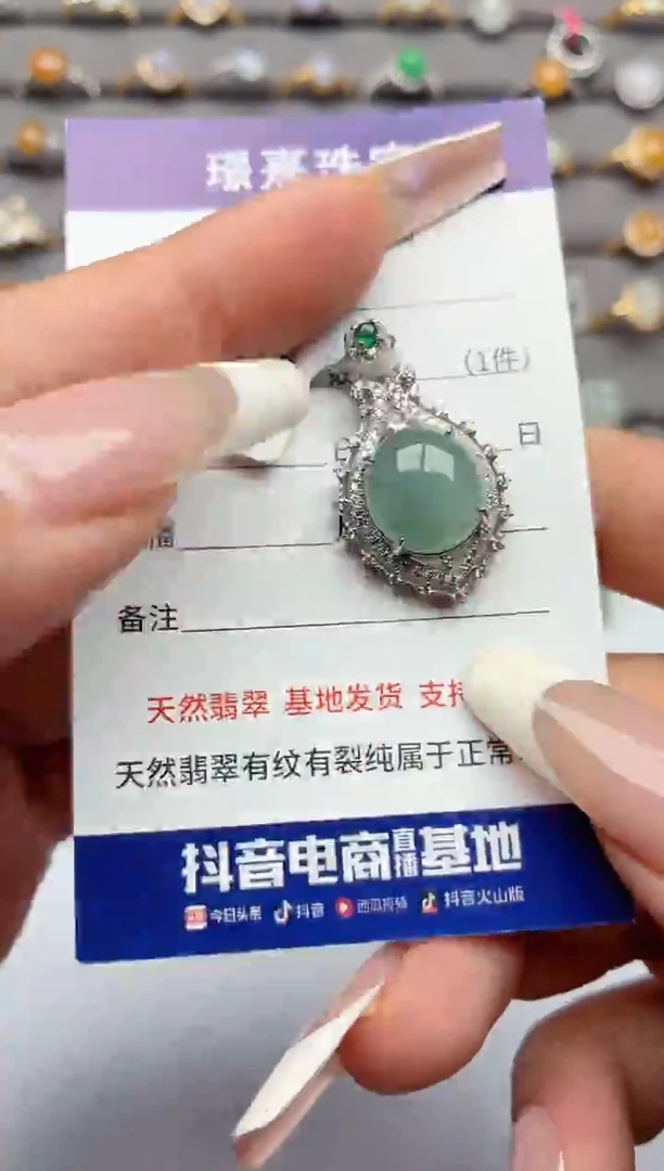 吊坠(不含链)银S925镶嵌翡翠.