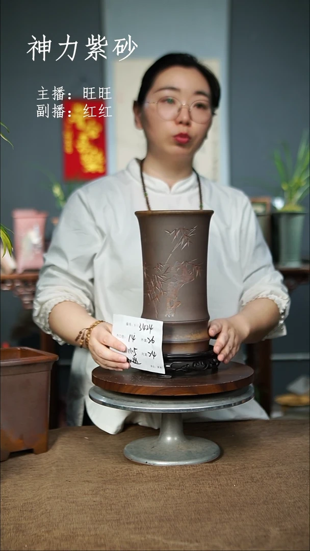 【闪购商品】紫砂花盆3424+S 色随机 紫砂花盆