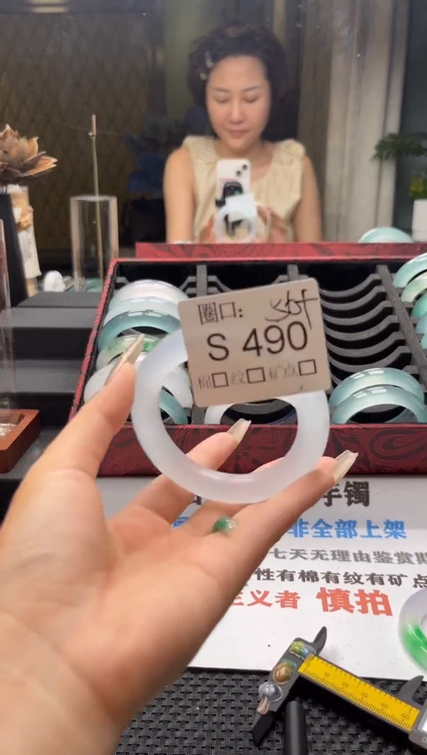 ?***禿闪购链接一物一拍以截图为准S490