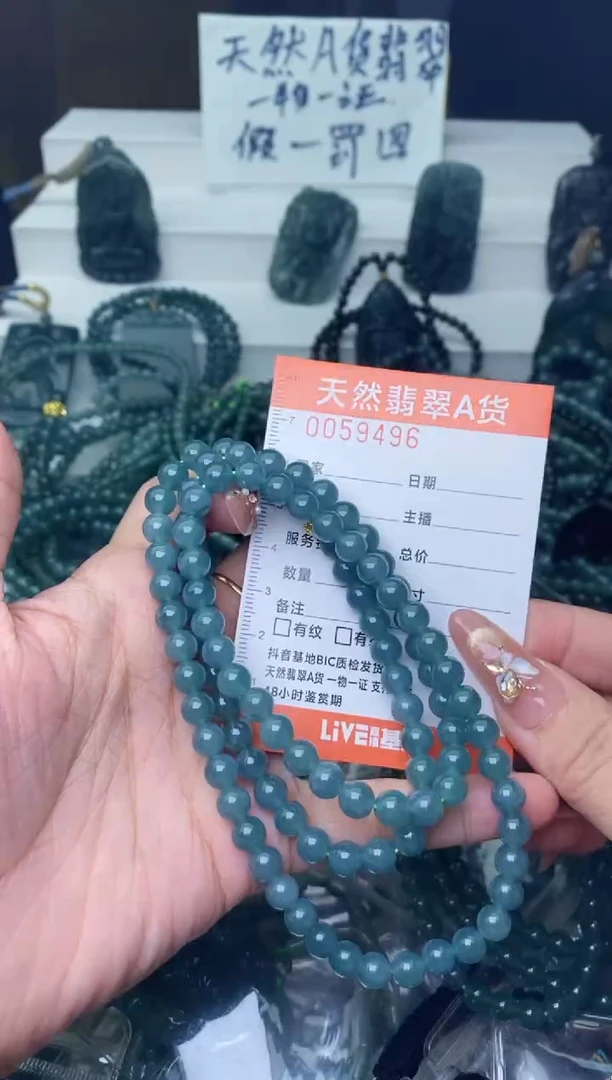 翡翠未镶嵌颈饰