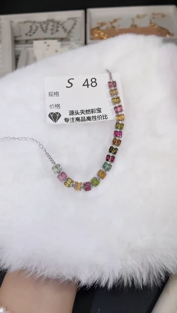 银S925镶嵌手链碧玺多样性发一S48