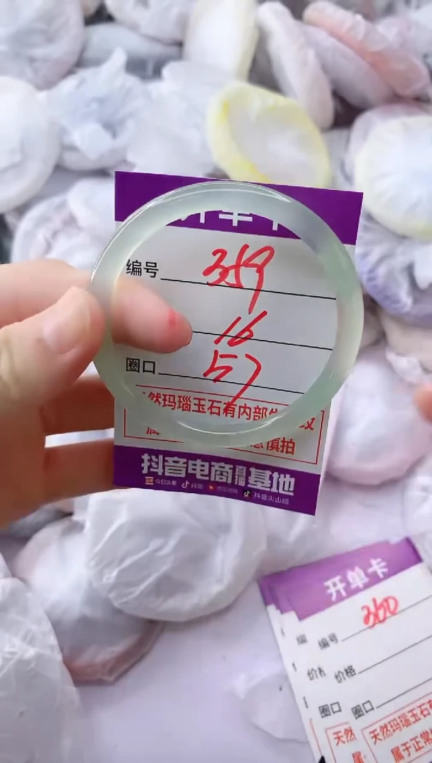 玛瑙/玉髓手镯未镶嵌Q57