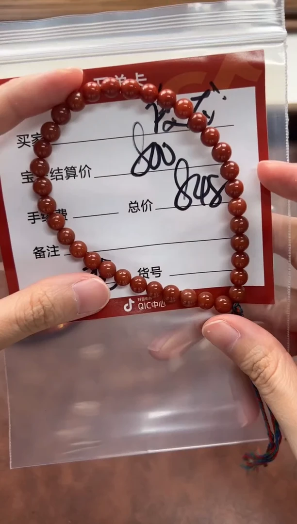未镶嵌手串手串南红玛瑙段*手串手串