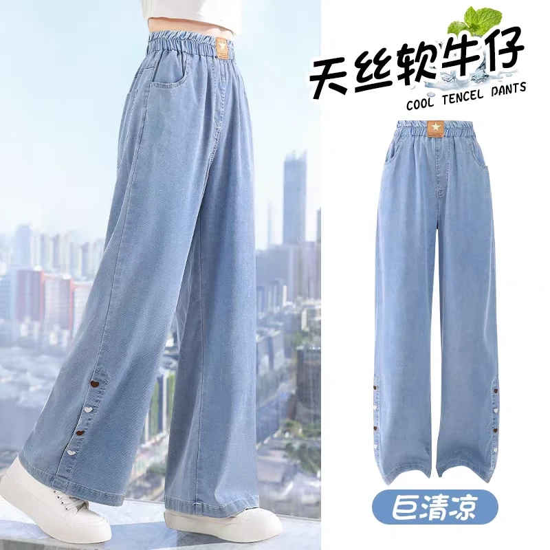 女童天丝牛仔裤夏季2025新款儿童休闲阔腿裤薄款大童直筒裤潮长裤