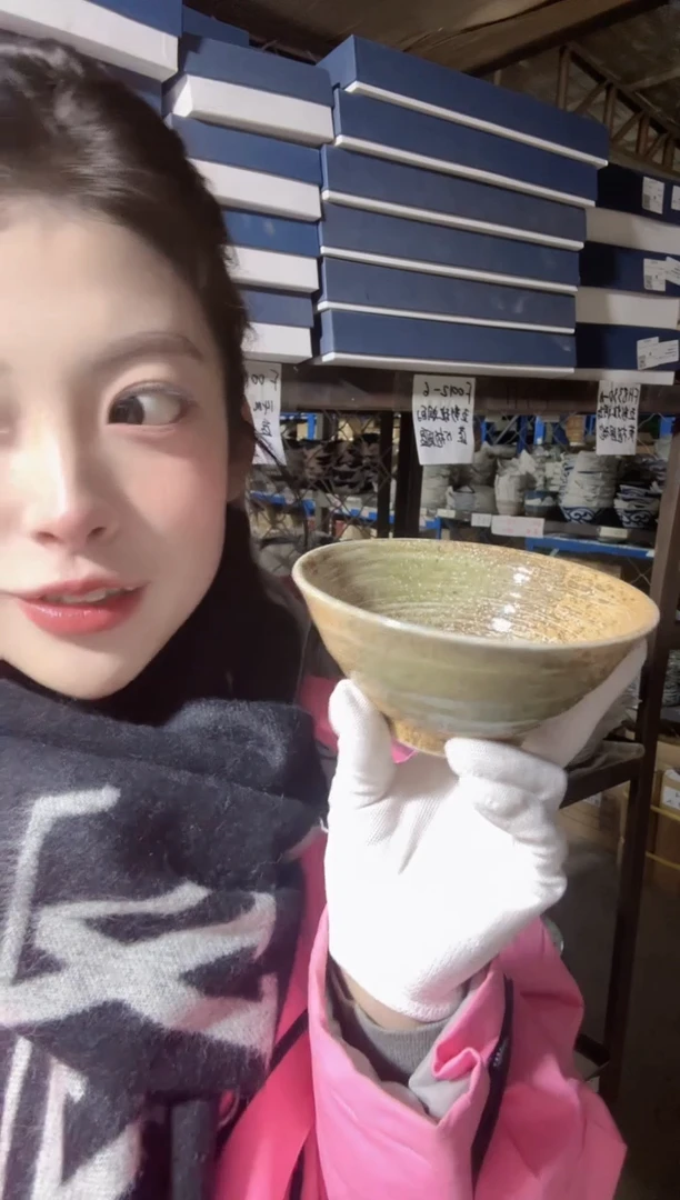 陶瓷13cm斗笠碗进口一个