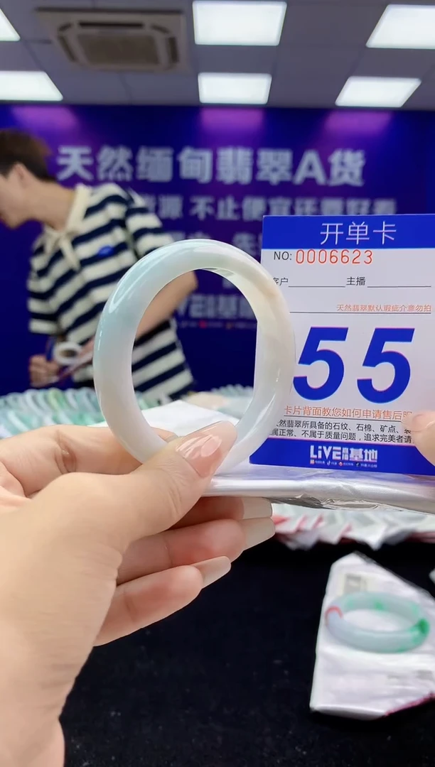 未镶嵌手镯翡翠AAAAAAAAAAAA