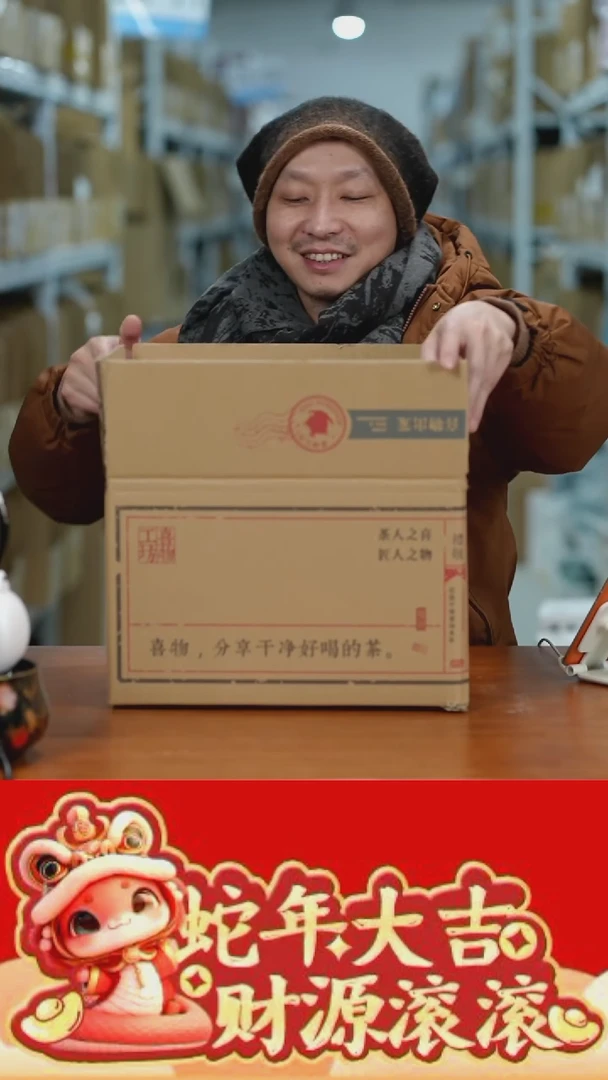 【闪购商品】@@新年礼物4