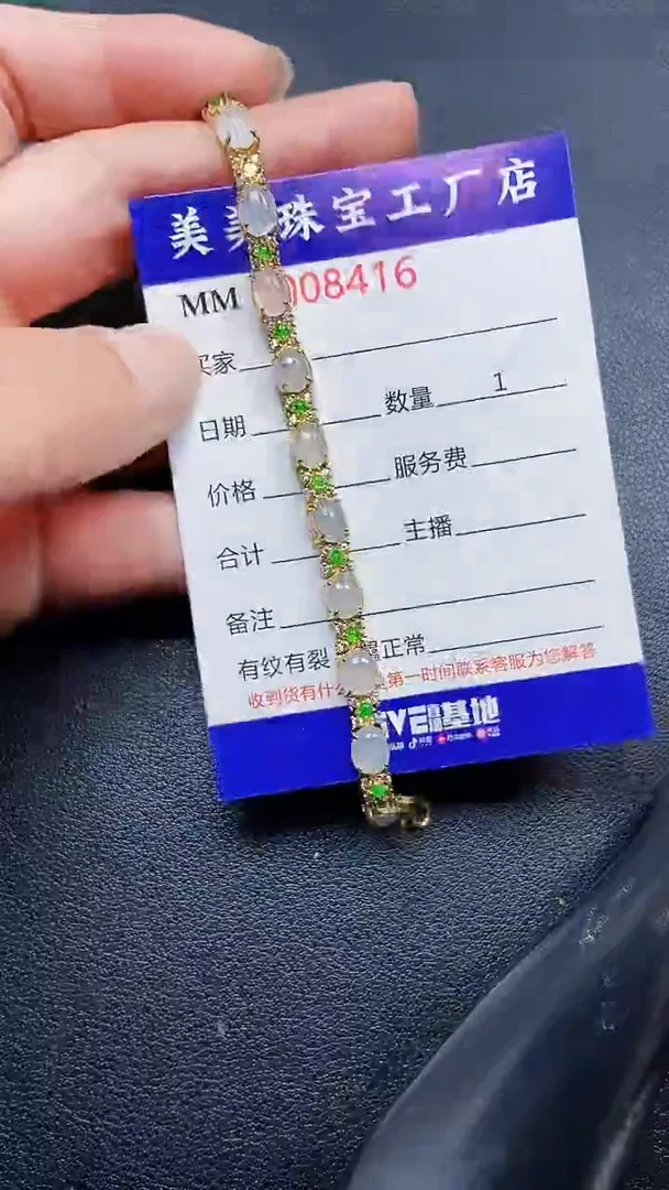 翡翠银S925镶嵌颈饰8416