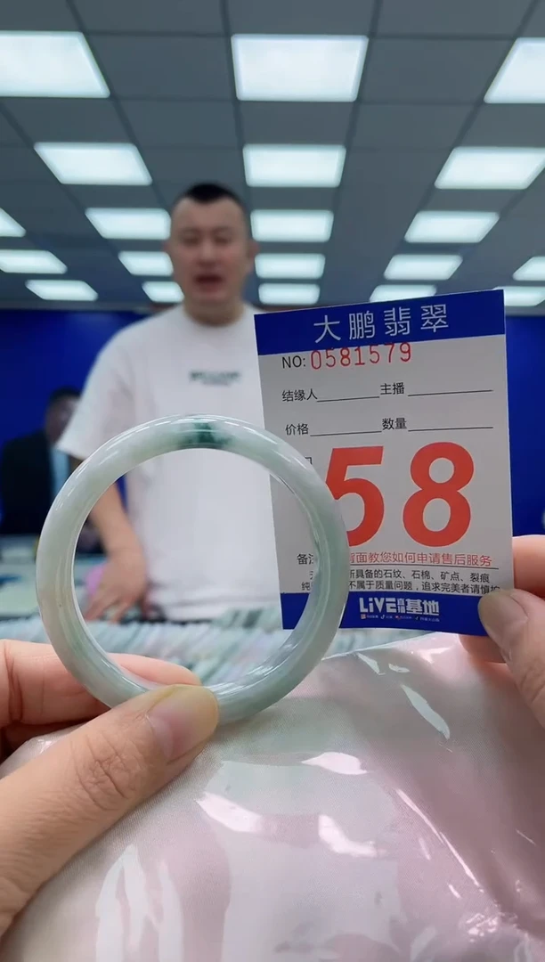 未镶嵌手镯翡翠AAAAAAAAA