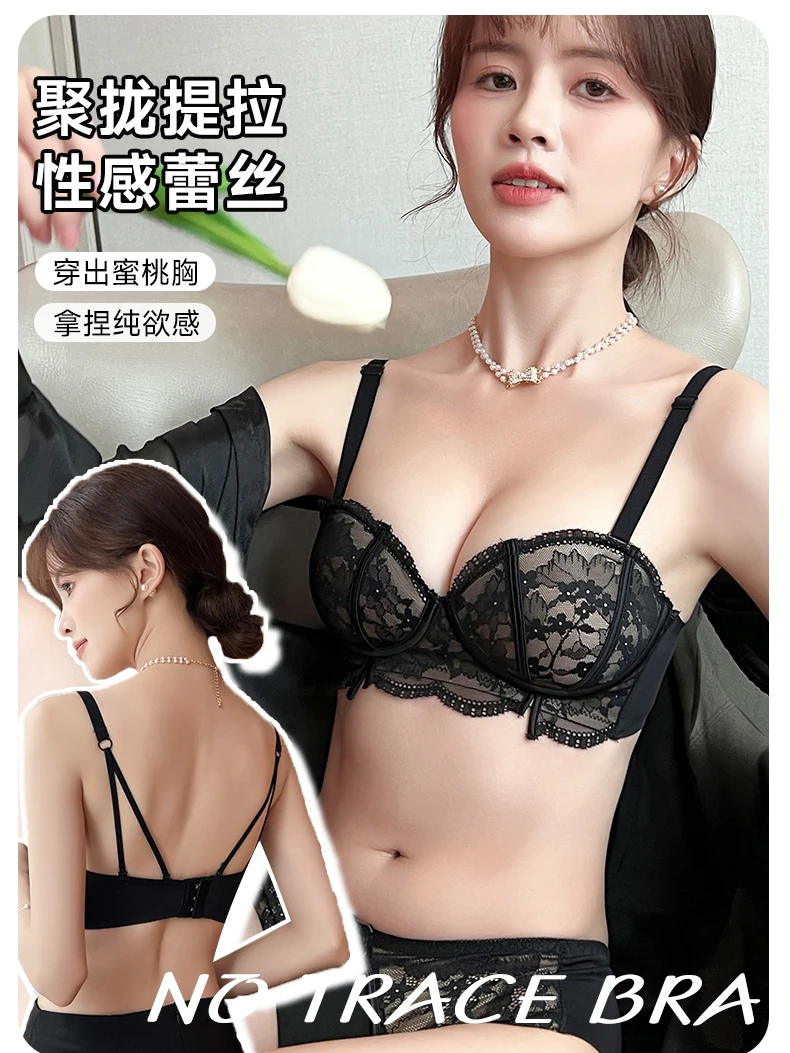 【云烟离离】法式浪漫小胸聚拢纯欲内衣女无钢圈柔软舒适上托防下垂