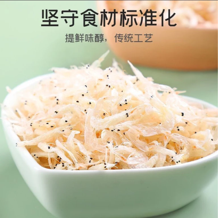 【三单五单屯】新鲜优质干虾皮小虾米30g独立包装煲汤炖汤干货特产
