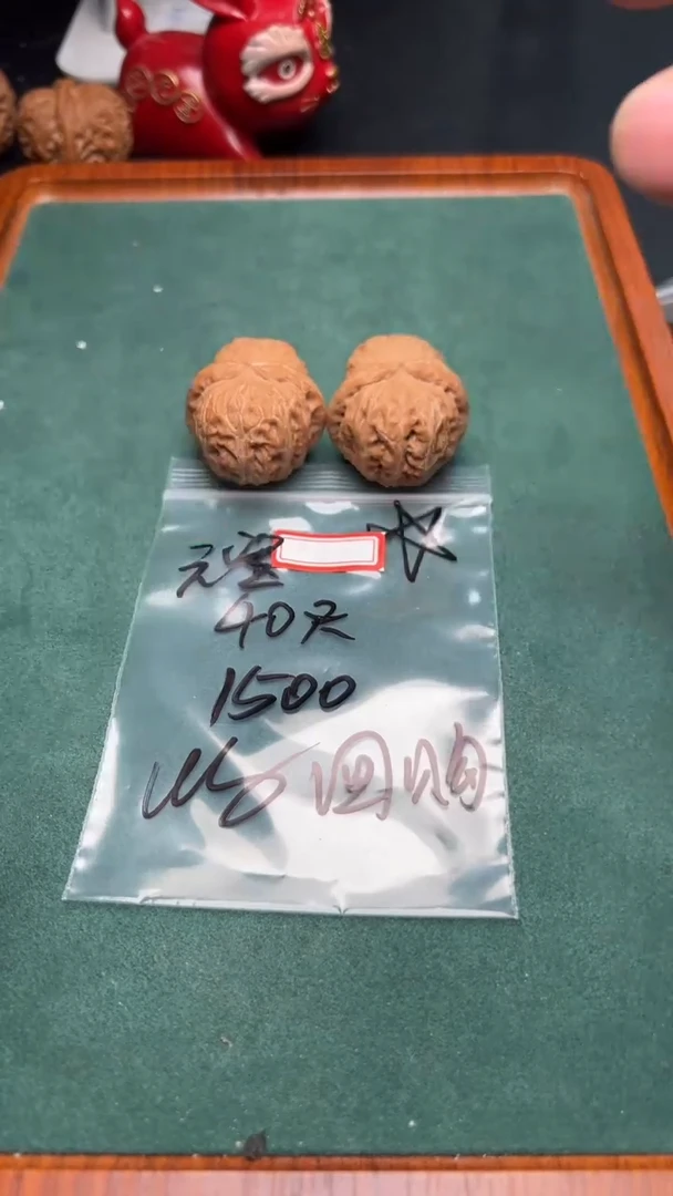 文玩核桃把件40元宝