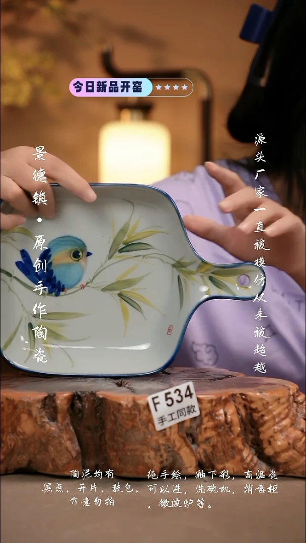 其他F534新十二器瓷器