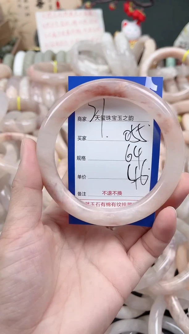 未镶嵌手镯石英质玉055
