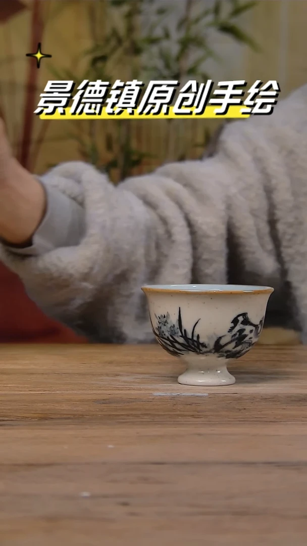 【闪购商品】景德镇陶瓷杯碗柴烧多人