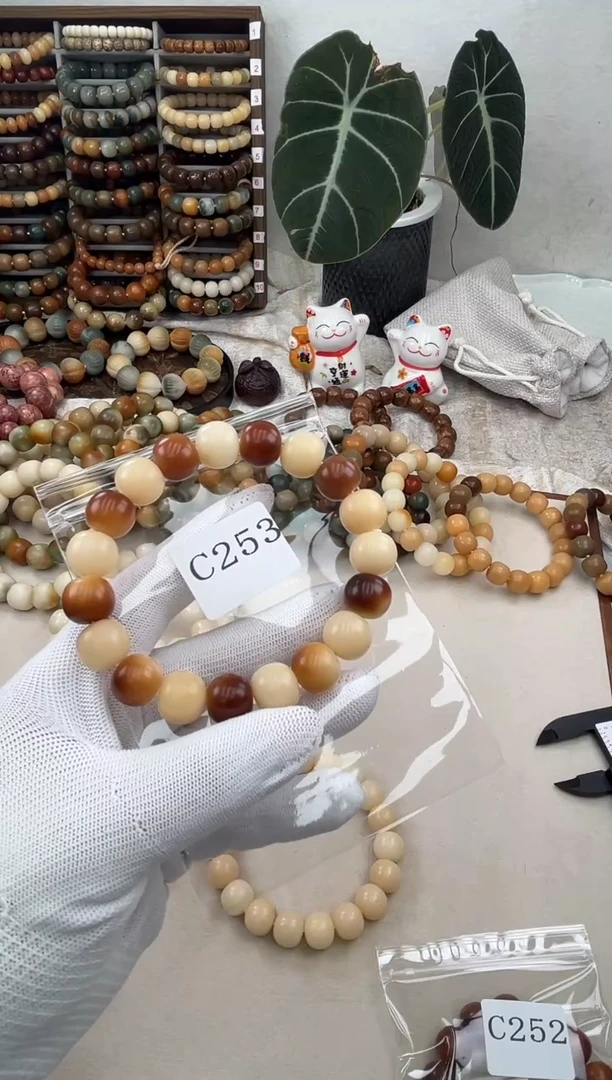 菩提根/象牙果手串c253卡14 干磨