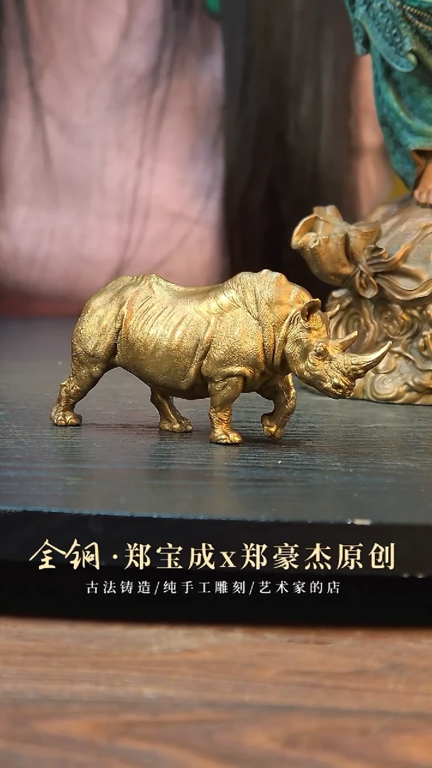 黄铜我***…坦克犀牛小号坦克犀牛小号