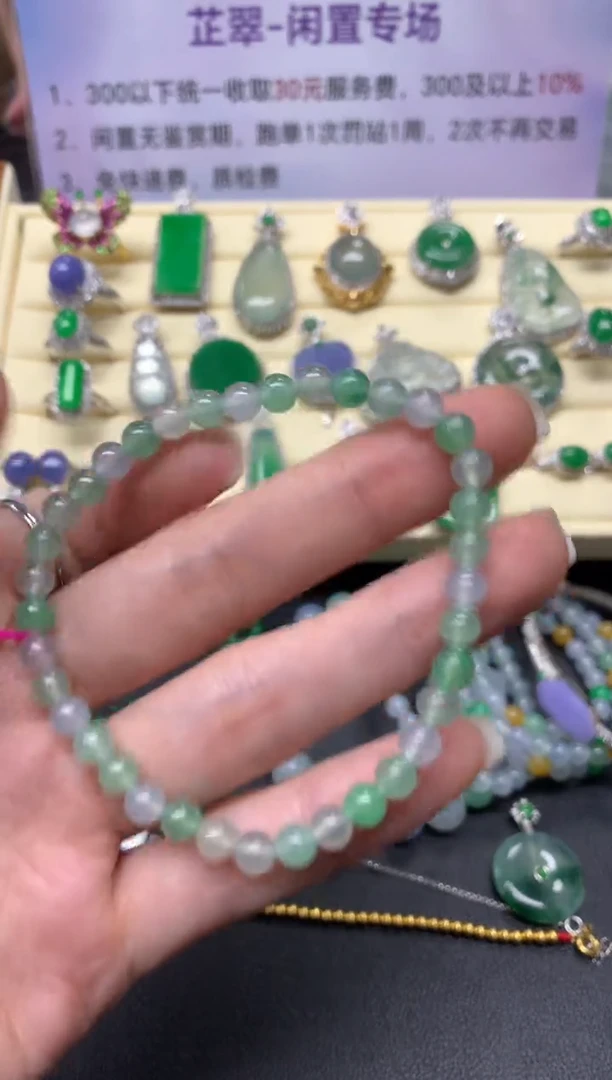 【闪购商品】翡翠手串未镶嵌手串|4150+415