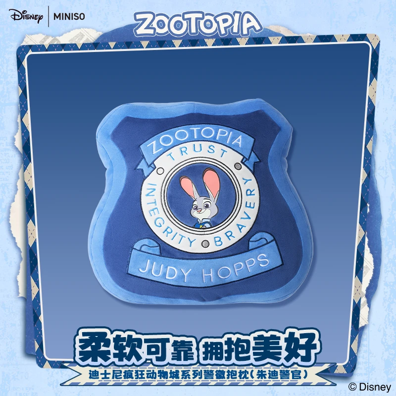 迪士尼疯狂动物城系列警徽抱枕(朱迪警官)