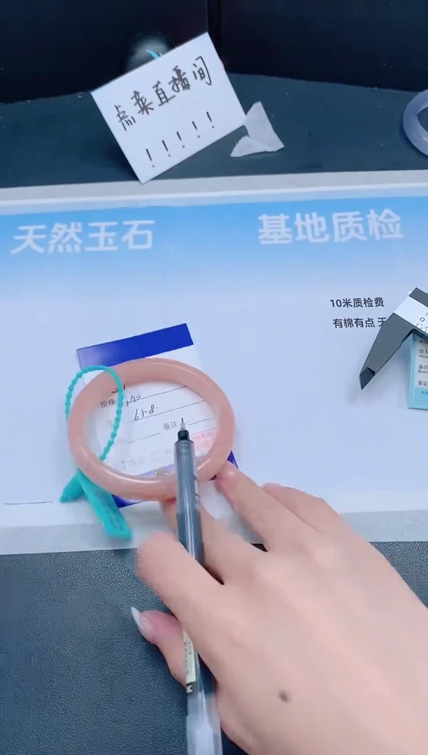 未镶嵌手镯石英质玉26J94-61