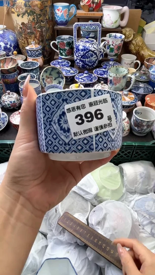 瓷片挪****子396号六六瓷器工艺品