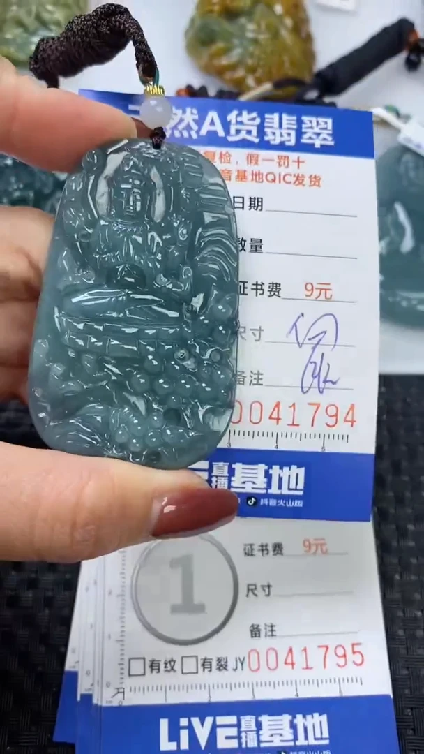 【闪购商品】翡翠颈饰未镶嵌1111111111111111