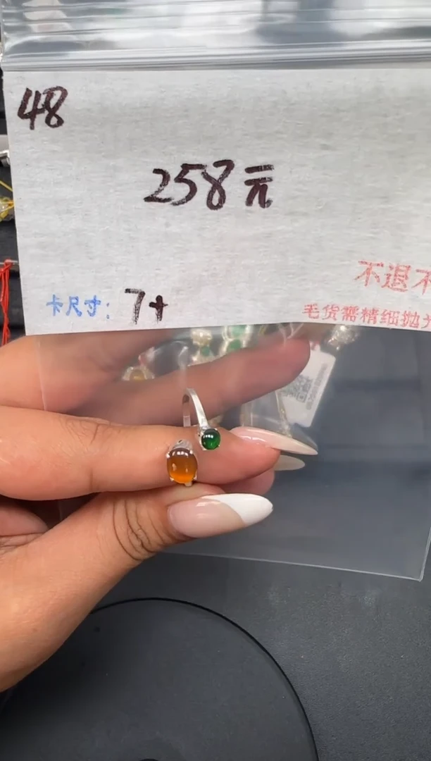 毛货需精细抛光+多样性发1单