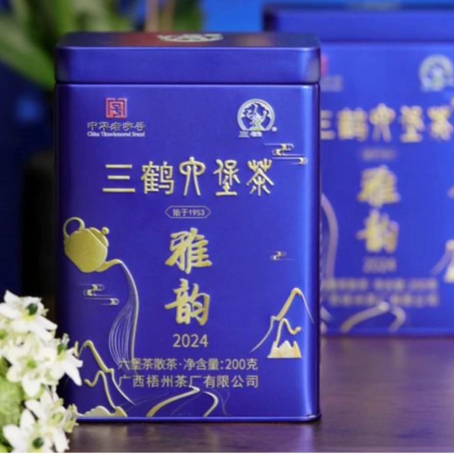 【静姐小院】三鹤六堡茶雅韵 蓝罐2024出品六堡茶