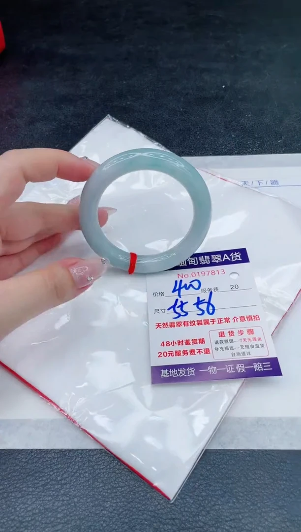 翡翠手镯未镶嵌400.000000