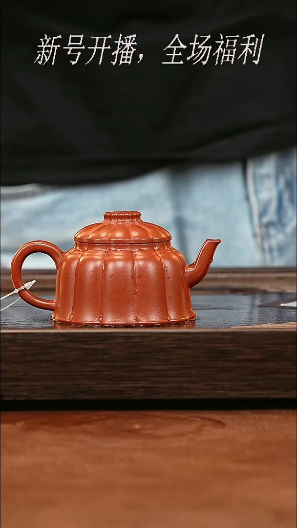 茶壶紫砂2y66小煤窑朱泥巨轮