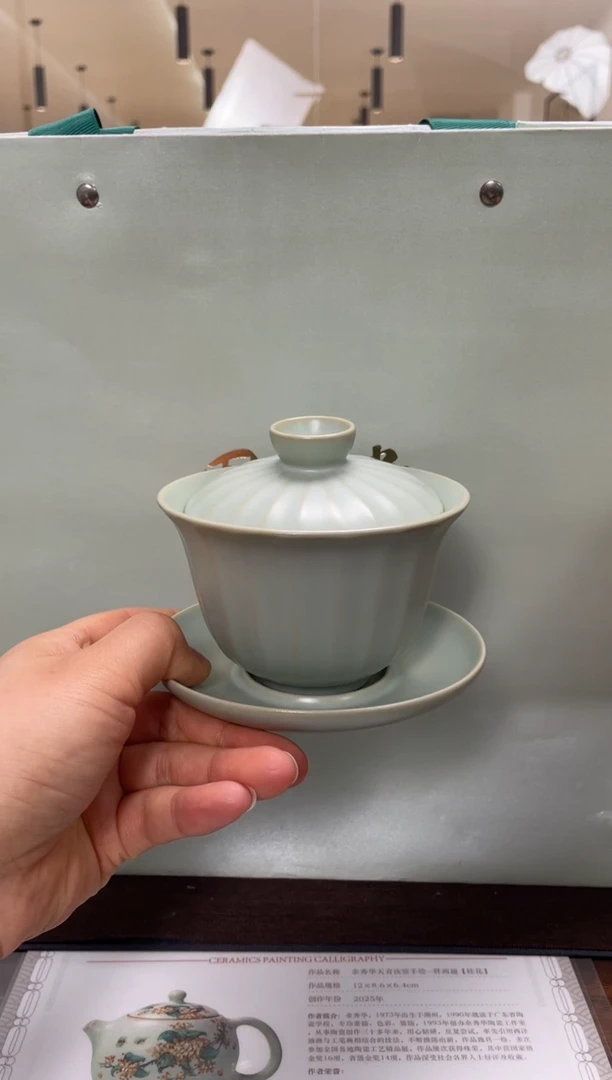 杯子瓷周泽堂天青（无尤盖碗）