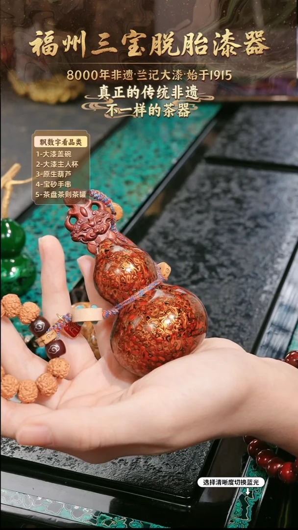 兰记手工漆器-一物一拍 以商品图片为主