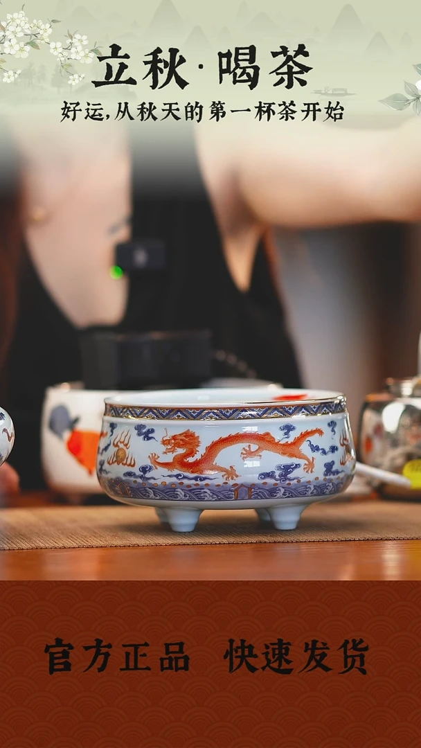 野**年莺歌烧龙纹电陶炉单炉 送定制烤网+刺绣茶巾