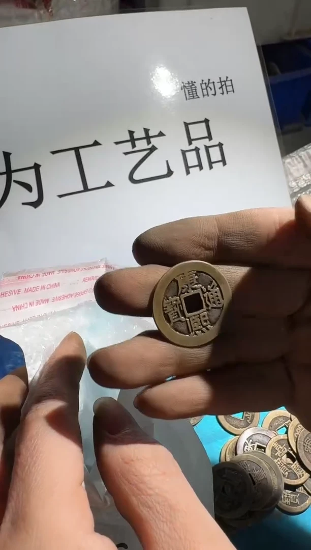 最**村小张小张手机挂件工艺品  一斤