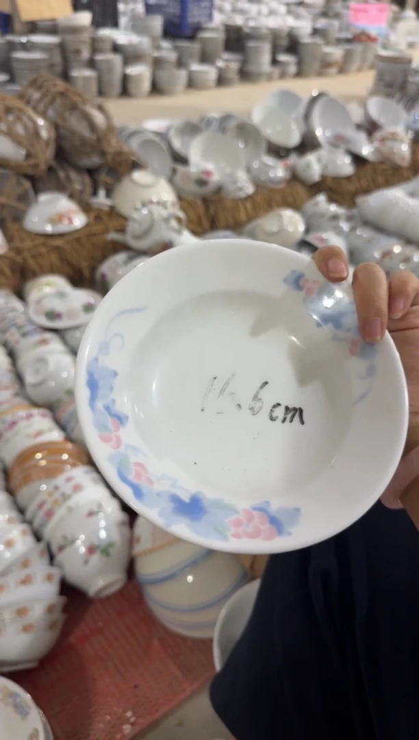 摆件深盘16.6厘米微瑕请慎拍