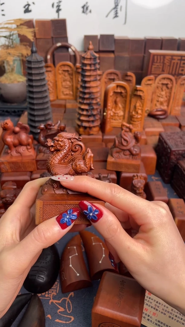 木大**雅枣木667青龙刻定制＋底座