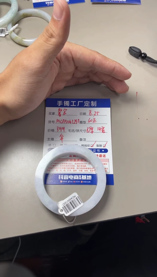 未镶嵌翡翠定制手镯定制翡翠翡翠定制手镯