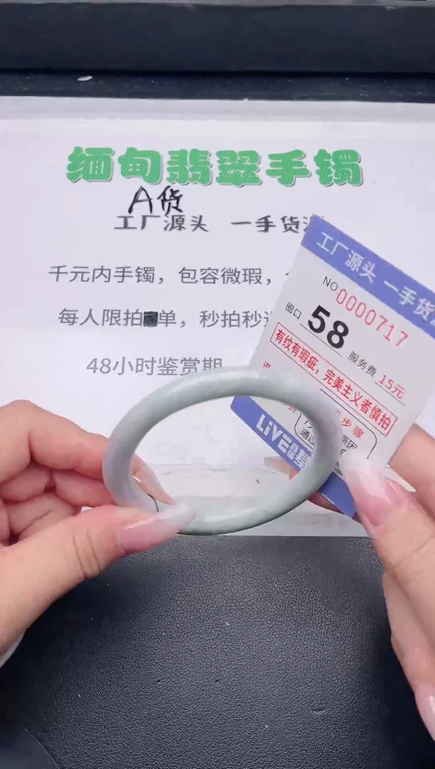 未镶嵌手镯翡翠翡翠手镯未镶嵌