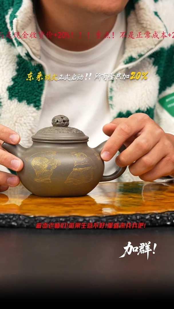 茶杯紫砂夏*27  紫砂壶////////