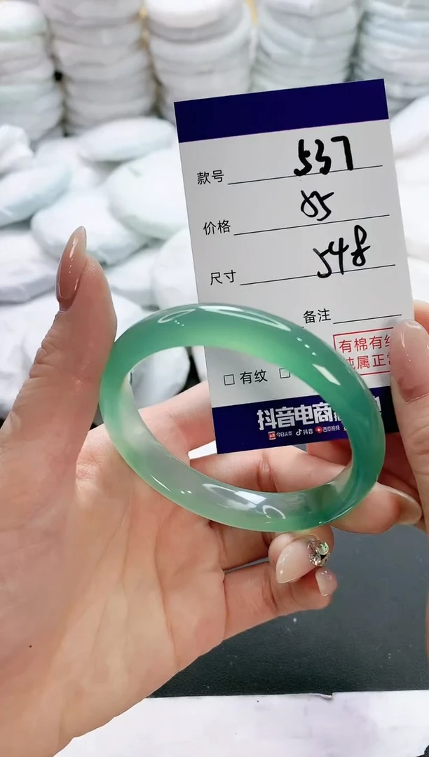 【闪购商品】玛瑙/玉髓手镯未镶嵌537