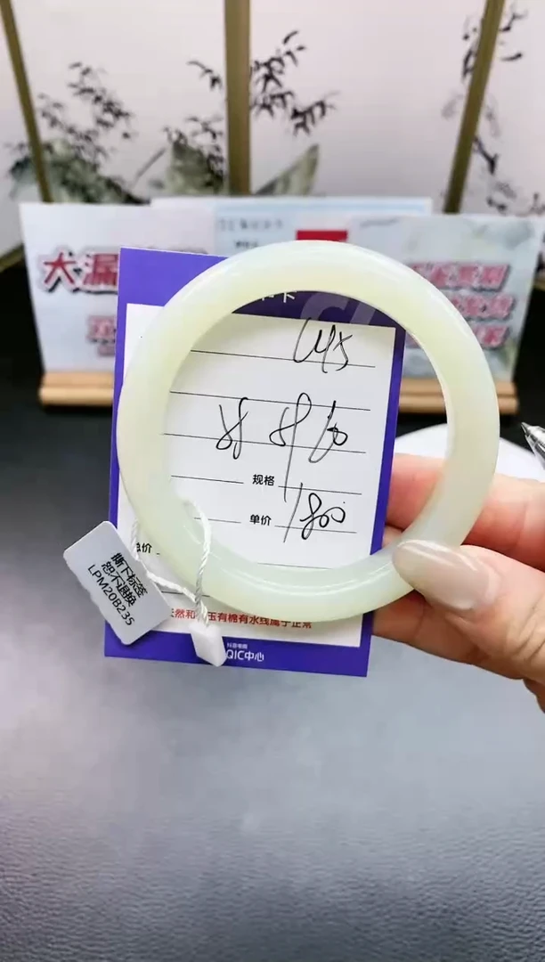 未镶嵌手镯和田玉L45微色差