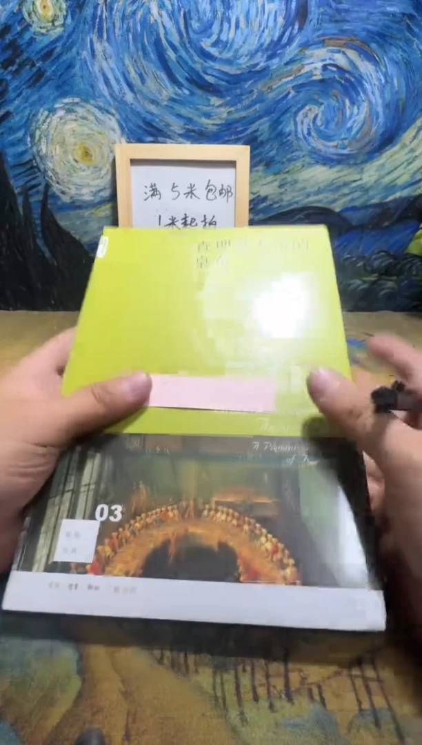 梦***来永威书社下单链接