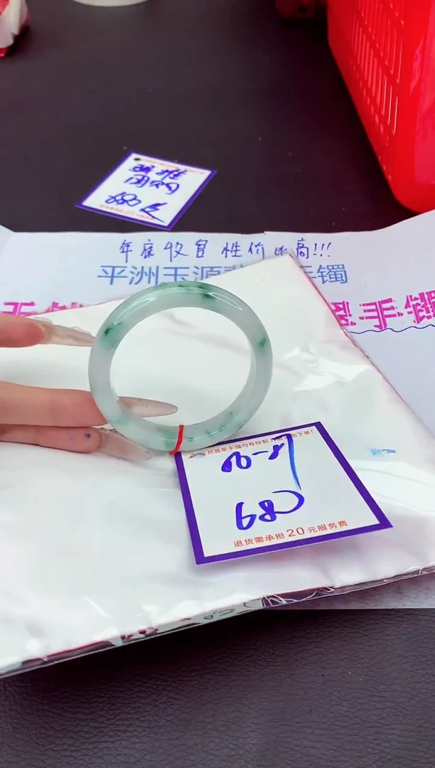 未镶嵌手镯翡翠11111111