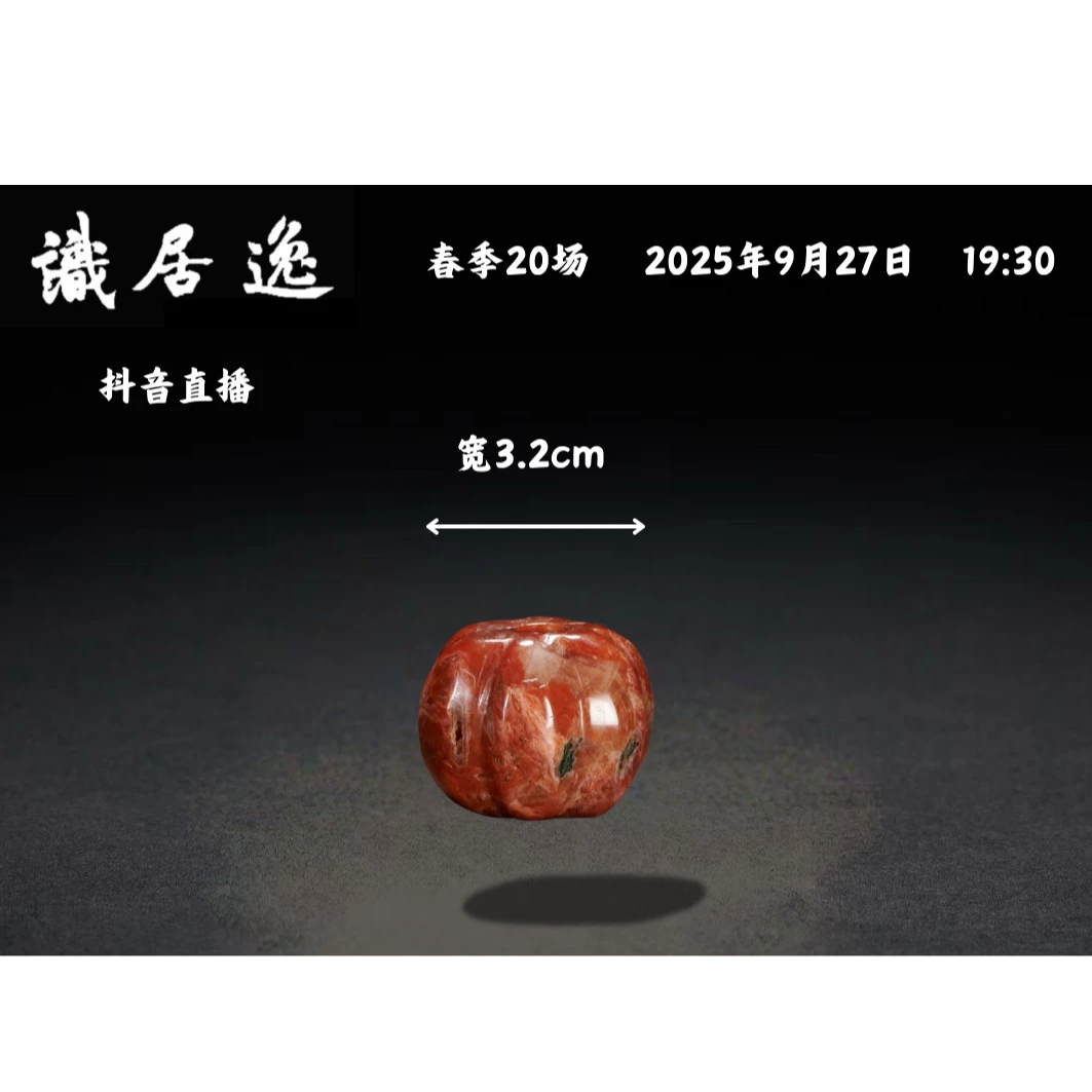 「春20场预展」26 明代 南红瓜棱顶珠