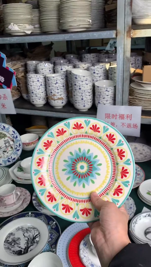 瓷片cc039陶瓷没有完美无瑕1个