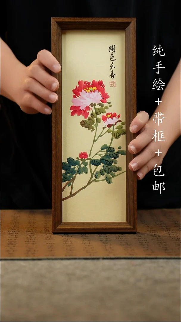 国画12.5*31.5原创国风国画