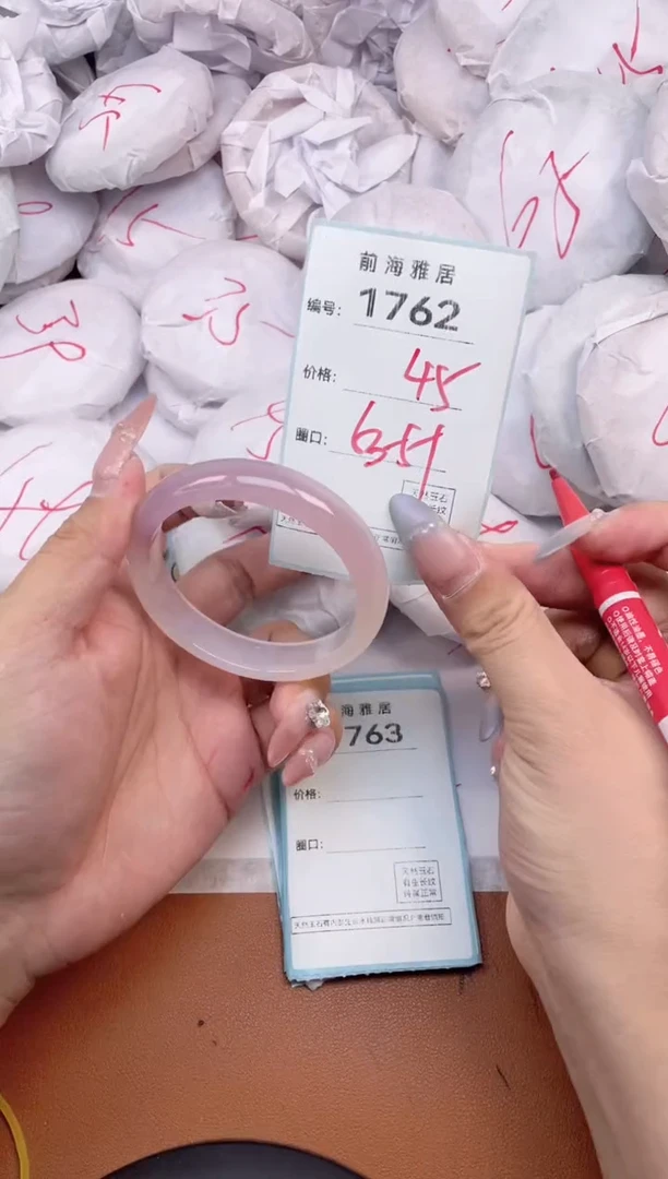 【闪购商品】玛瑙/玉髓手镯未镶嵌1762