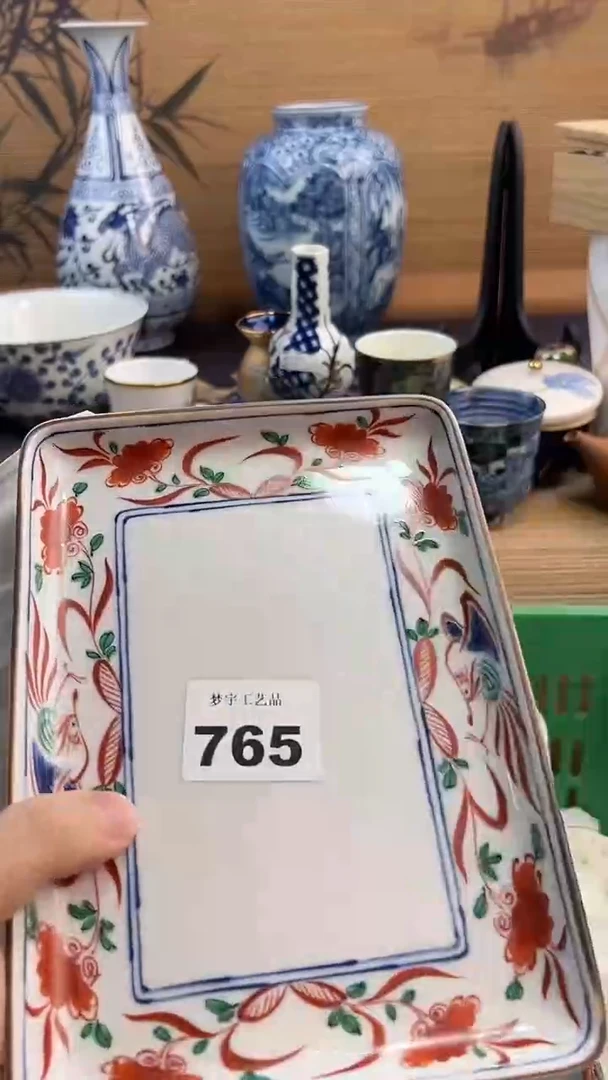 瓷片夕*A瓷片      765