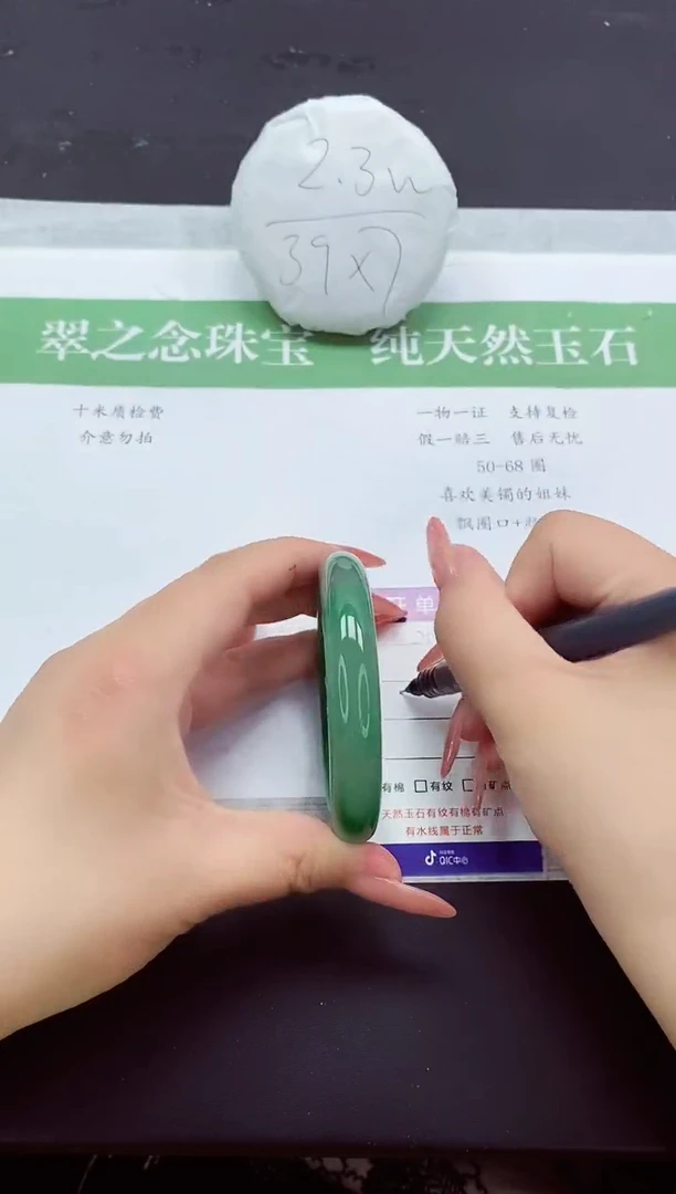 石英质玉手镯未镶嵌F267-56+